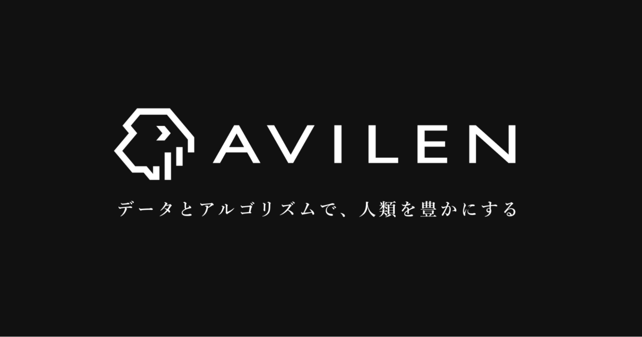 生成AI研修のおすすめや助成金制度、15選を紹介する記事|AVILEN
