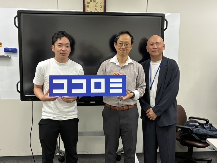 EQUESのサービス「ココロミ」実績　東北電力